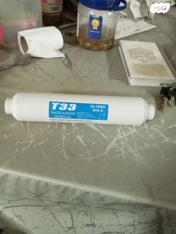 מסנן למיני בר