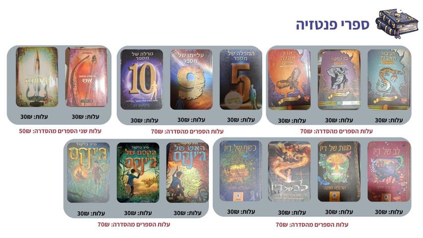 ספרים
