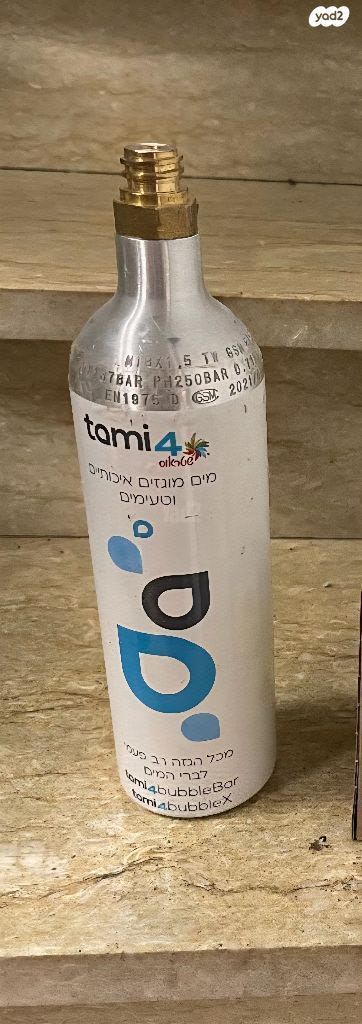 בלון גז לתמי 4