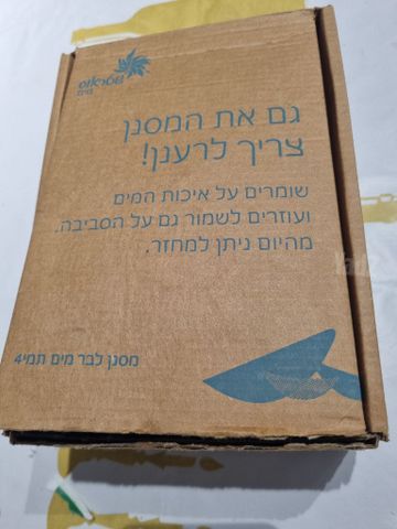 סנן