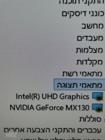 מחשב נייד Hp