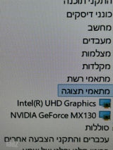 מחשב נייד Hp