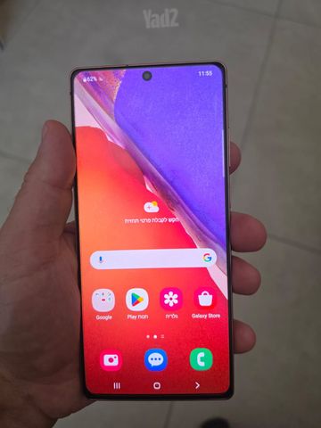 Galaxy Note20 5G