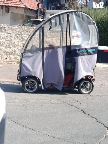 קלנועית