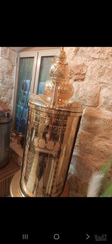 בית לספר תורה