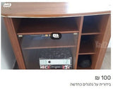 מזנון