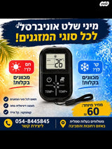 שלט