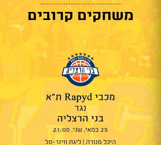 זוג כרטיסים
