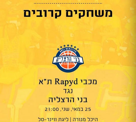 זוג כרטיסים