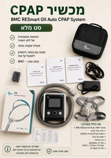 Cpap