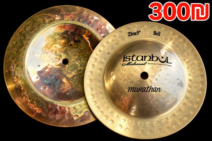 מצילת פעמון Istanbul 9 Bell