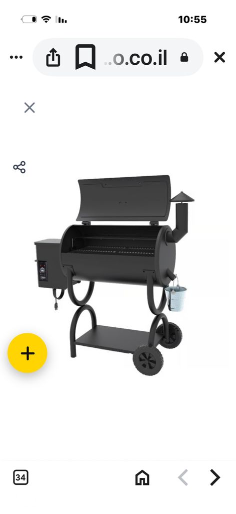 מעשנת z grills