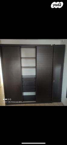 ארון