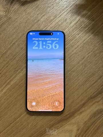 אייפון 15 pro max 256gb