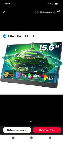 מסך  נייד 15.6 UPERFECT  IPS