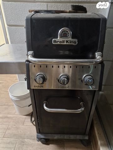 גריל גז broilking