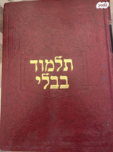 ספרי קודש