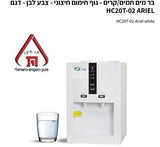 בר מים