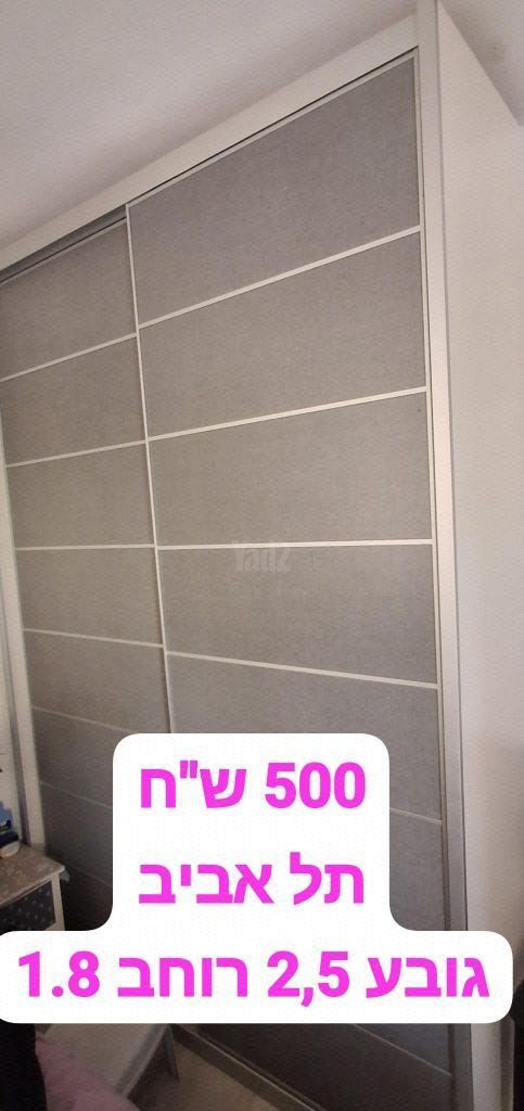 ארון  בגדים