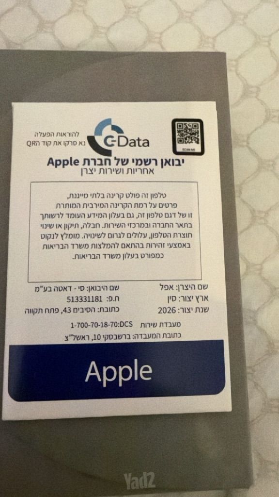 Apple Watch Ultra 4