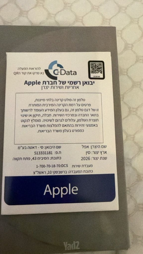 Apple Watch Ultra 4