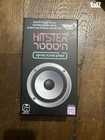 משחק קופסה