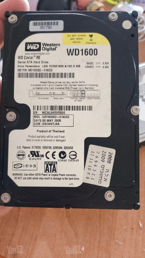 Western Digital 160 gb HDD