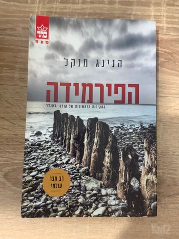 ספרים