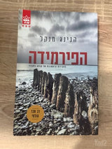 ספרים