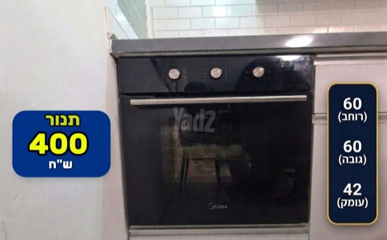 תנור
