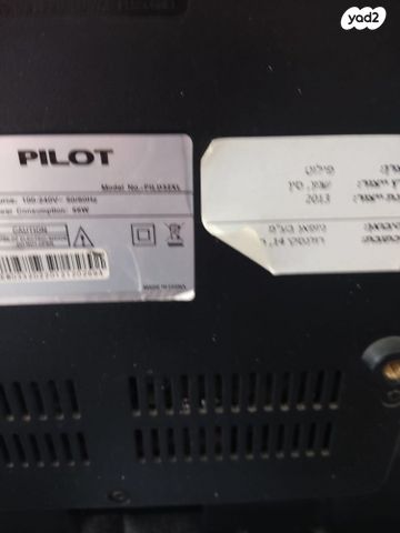 טלויזיה Pilot