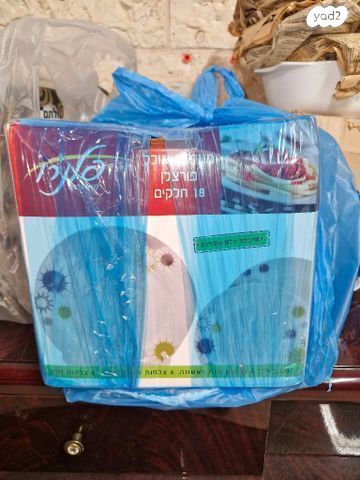 סט צלחות