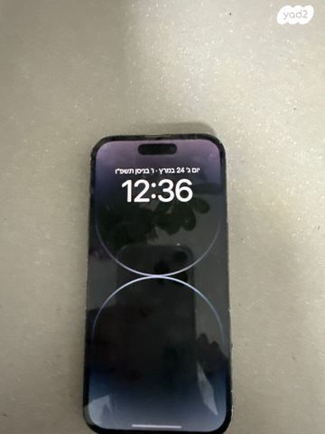 אייפון 14 פרו