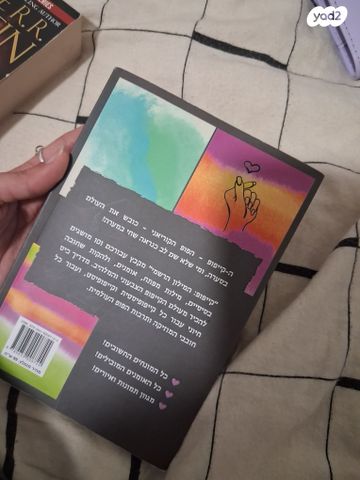 ספר קייפופ
