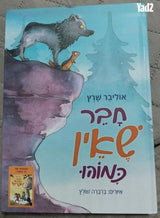 ספרים חדשים