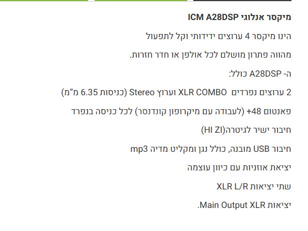מיקסר