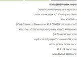 מיקסר