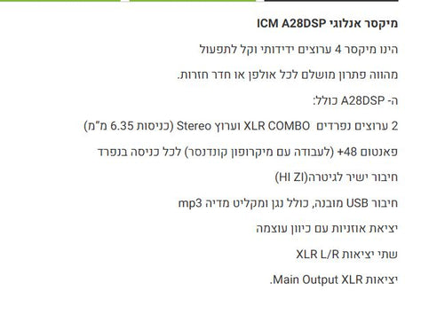 מיקסר
