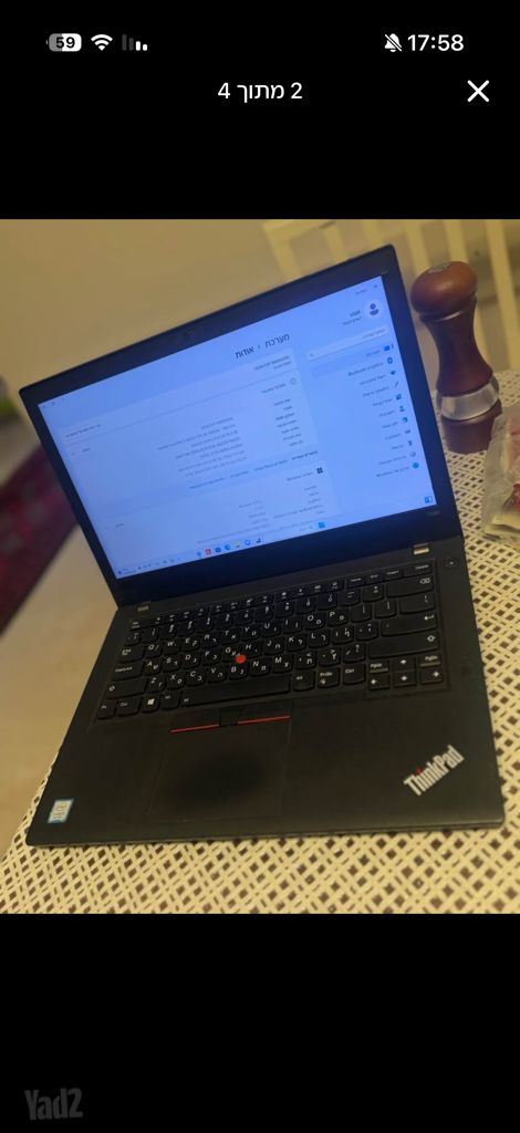 Lenovo T480