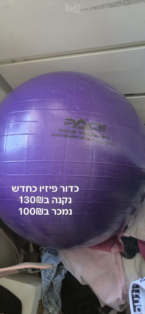 כדור