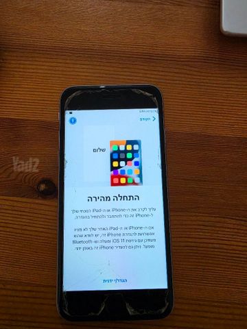 אייפון
