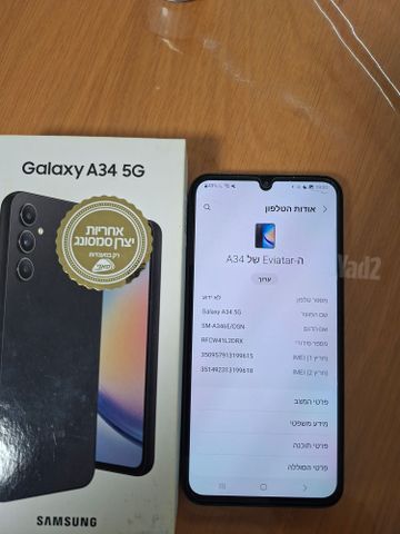 A34 samsung