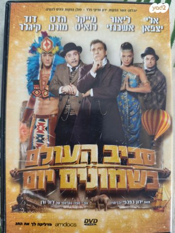 סרטי DVD