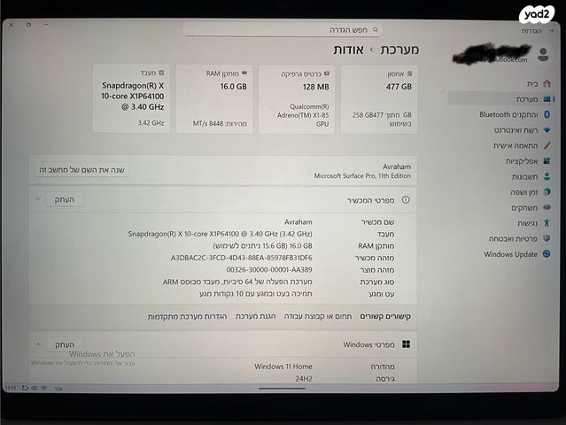 Microsoft Surface Pro 11 מחשב
