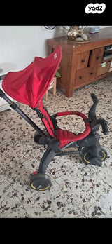 סמארט  טרייק ודונה.