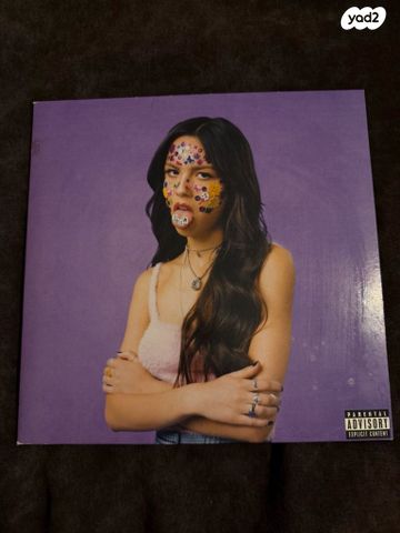 Sour- Olivia Rodrigo (Vinyl)