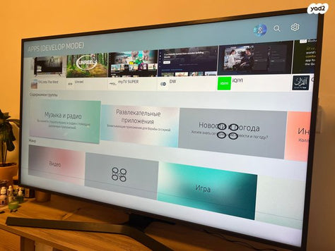 Samsung 50 4K Smart TV