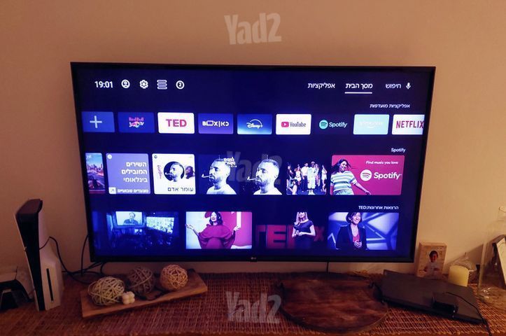טלויזייה uq7500lg