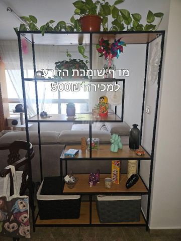 שידה