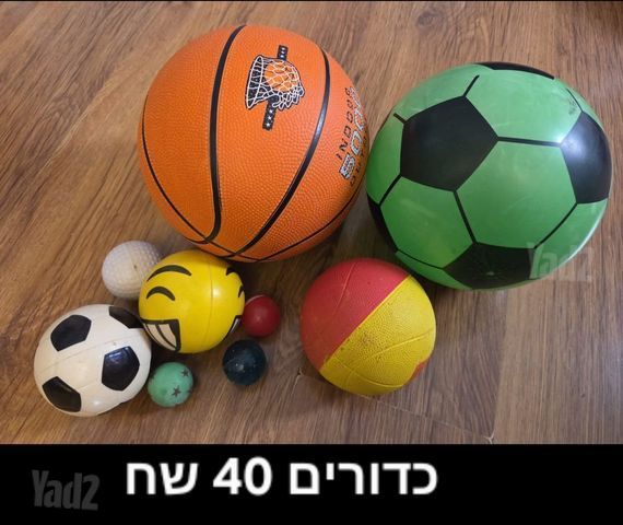 כדורים